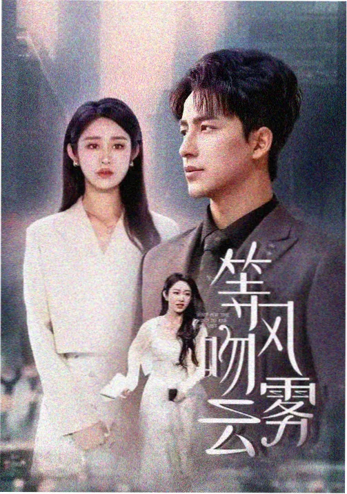 爱情韩剧