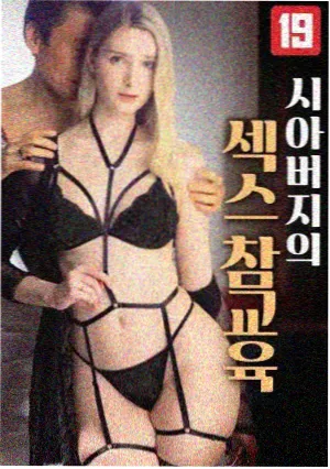古装韩剧