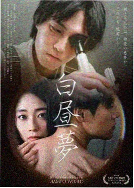财阀家的小儿子