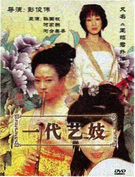 科幻韩剧
