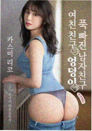 律政韩剧